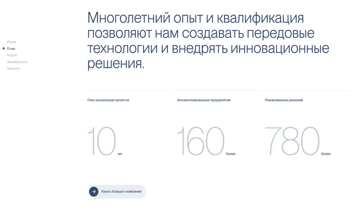Посмотреть сайт