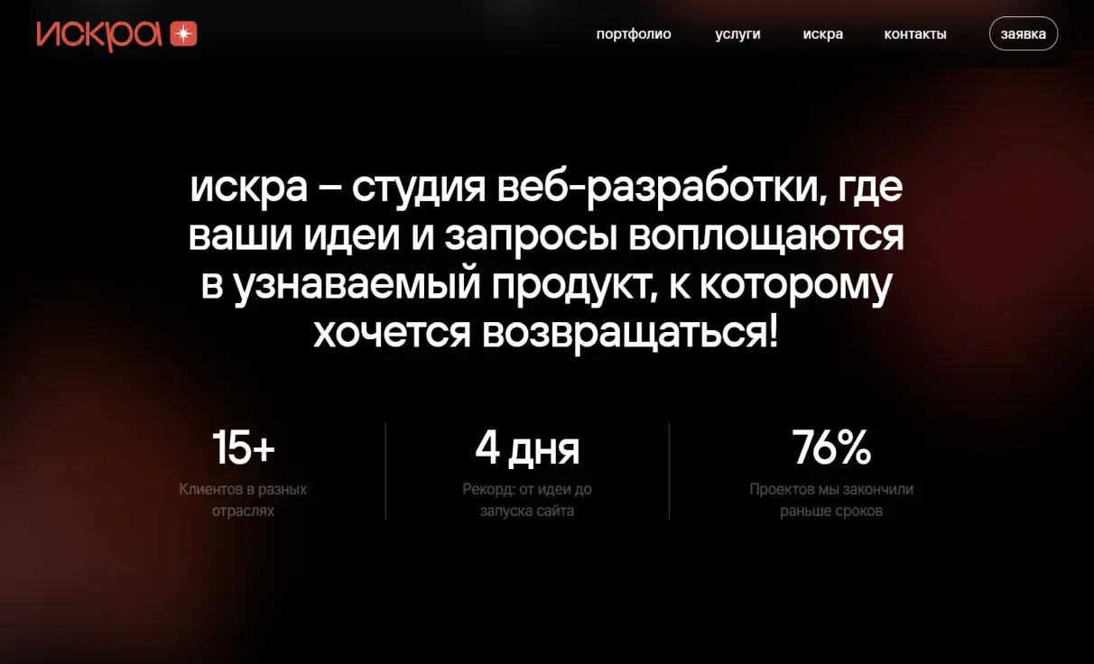 Посмотреть сайт