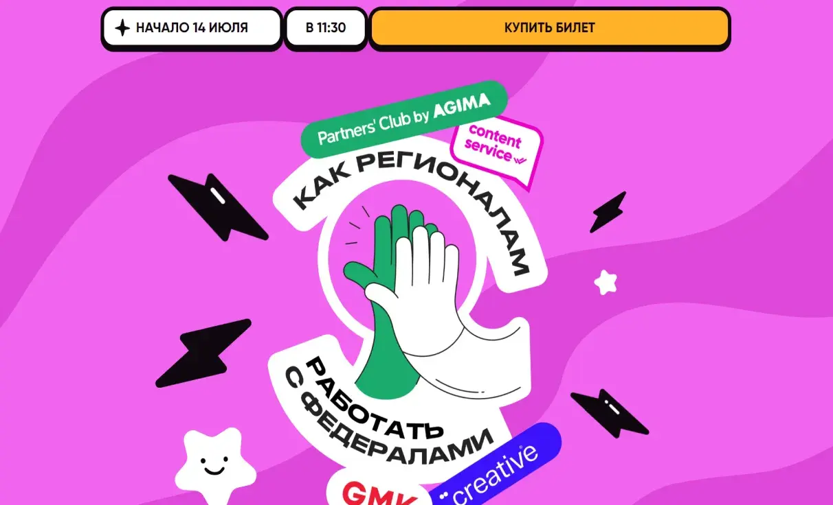 Посмотреть сайт