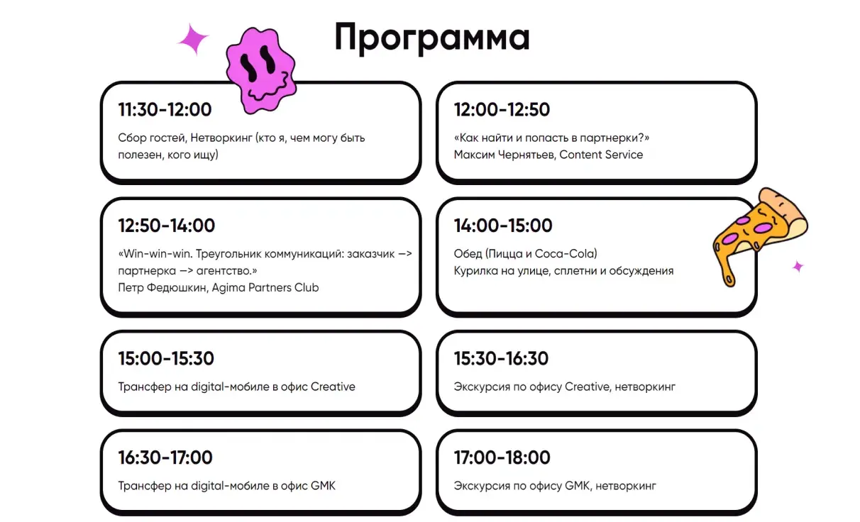 Посмотреть сайт