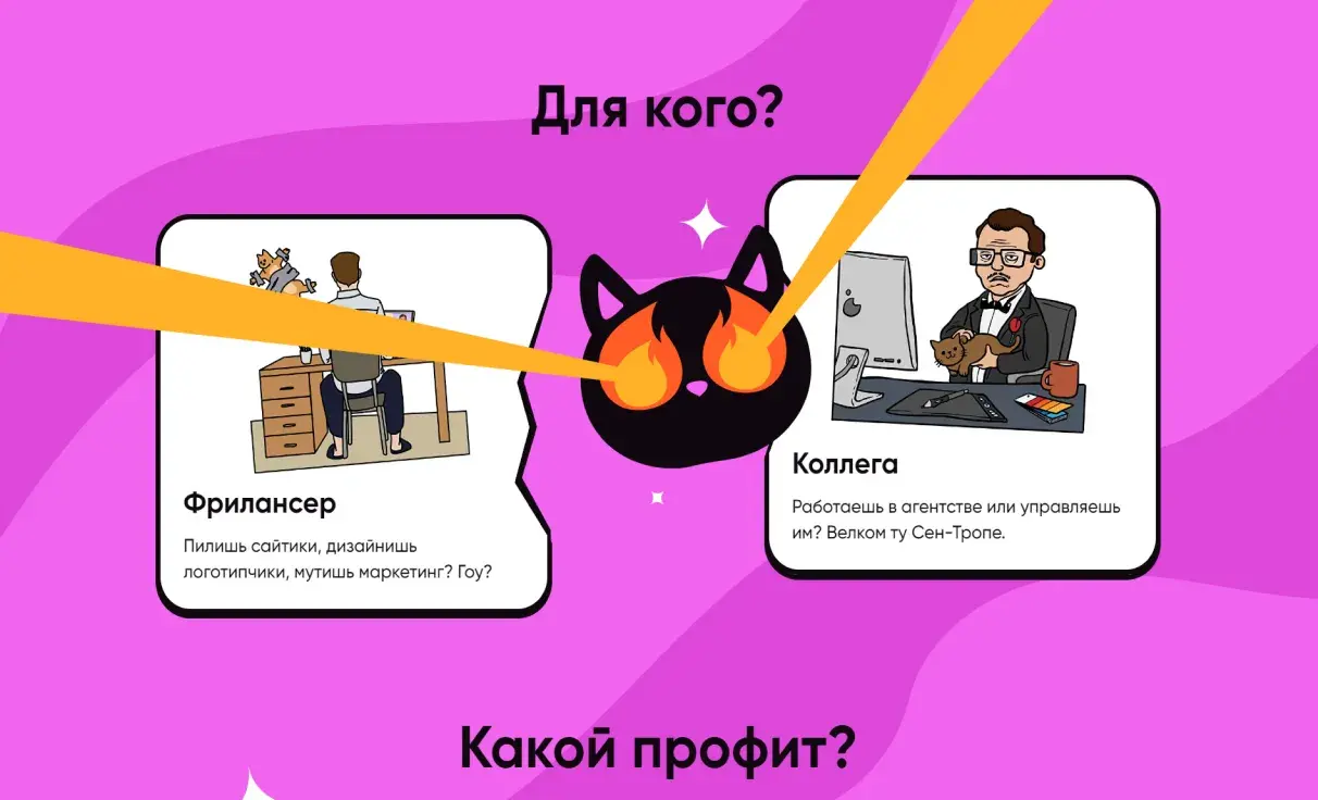 Посмотреть сайт