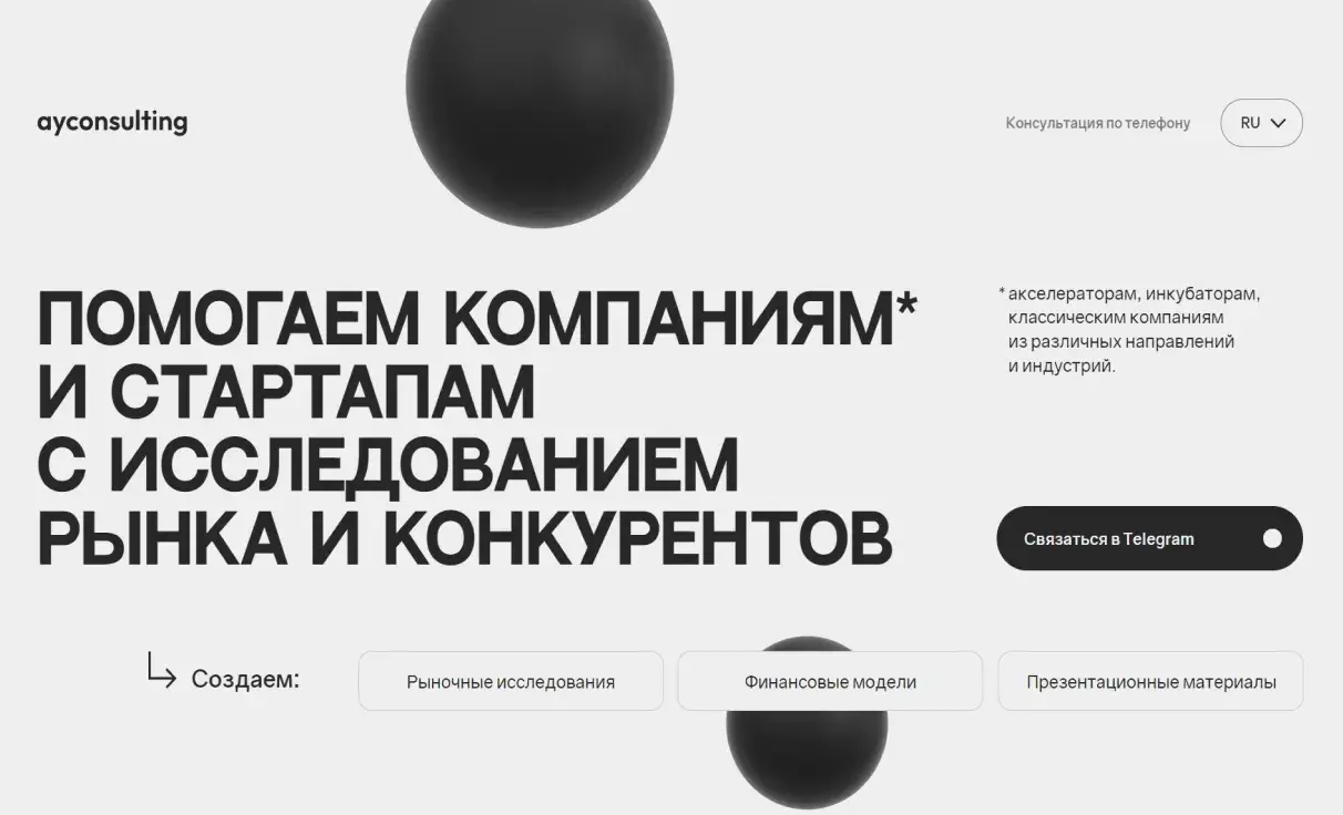 Посмотреть сайт