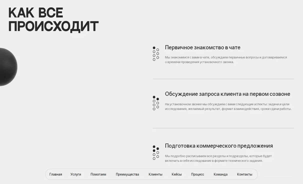 Посмотреть сайт