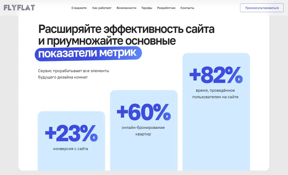 Посмотреть сайт