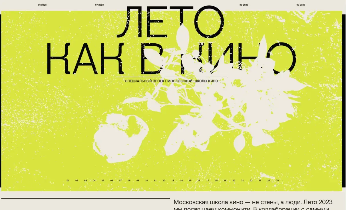 Посмотреть сайт