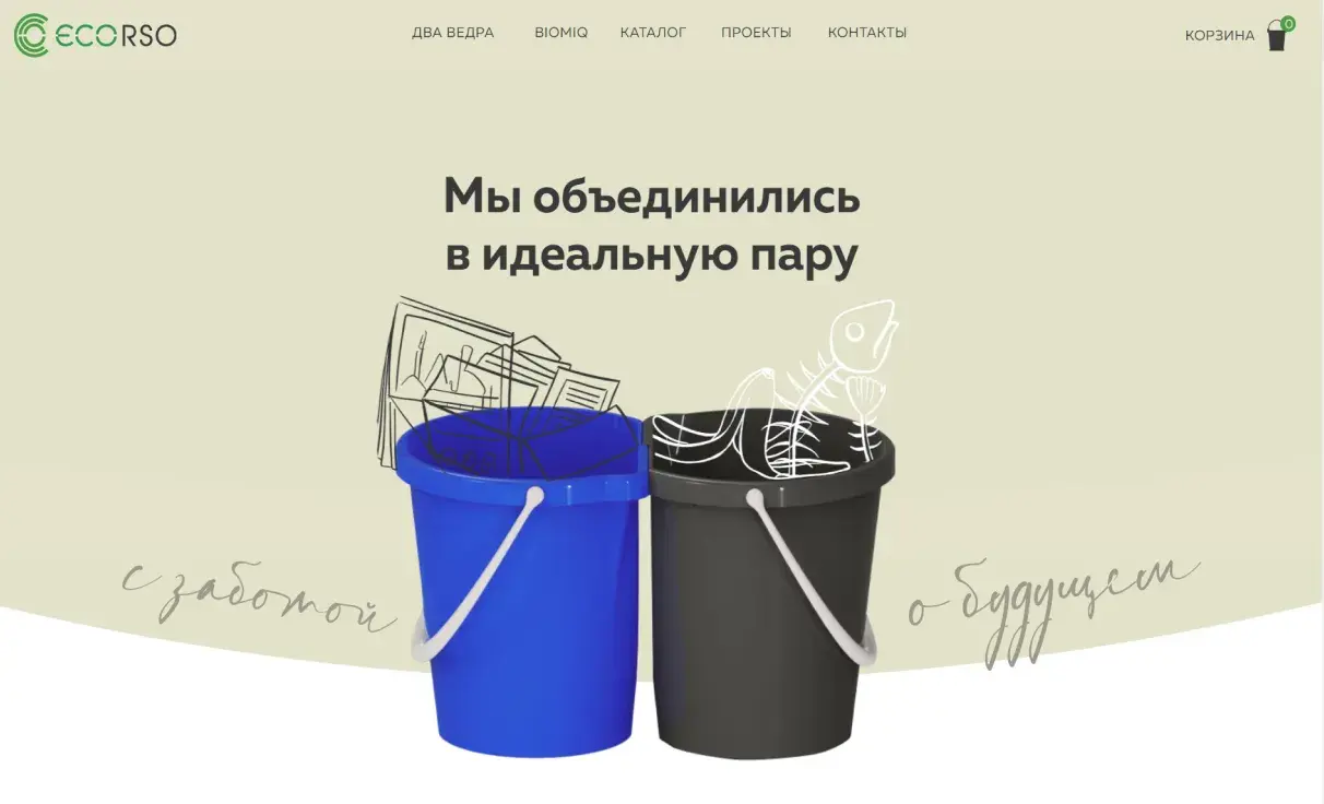 Посмотреть сайт