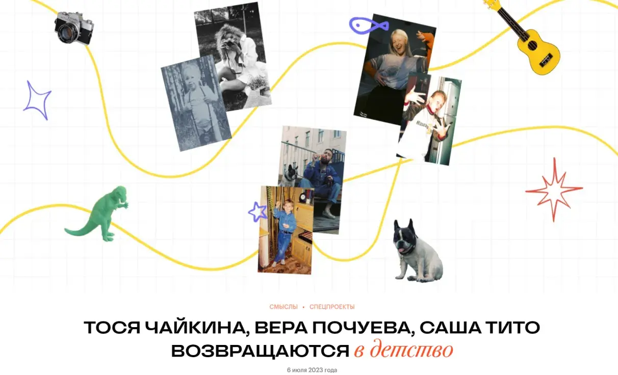 Посмотреть сайт