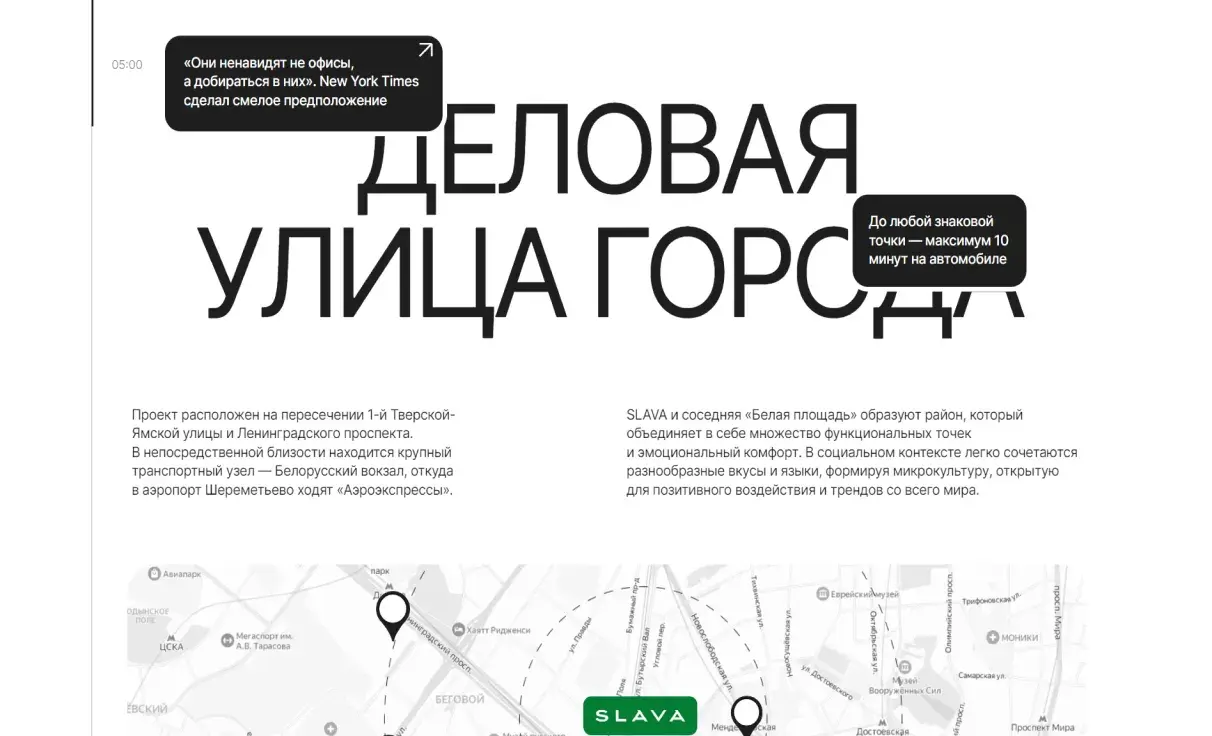 Посмотреть сайт