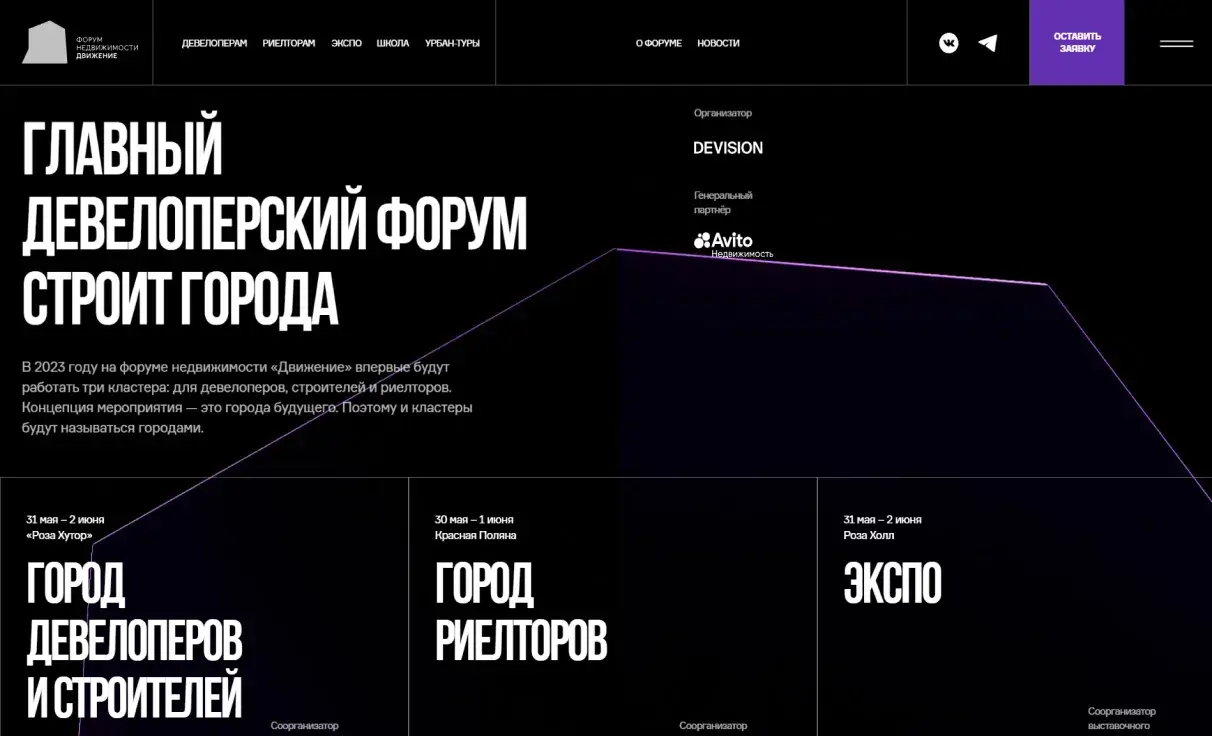 Посмотреть сайт