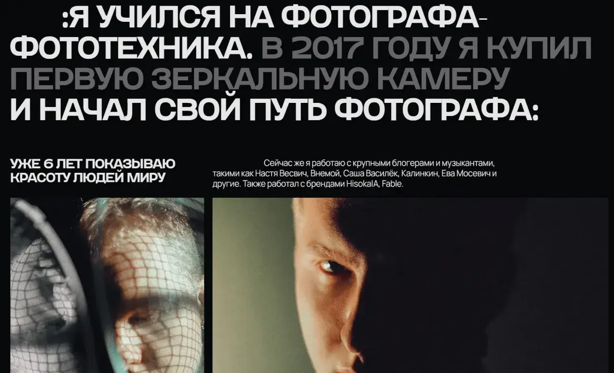 Посмотреть сайт