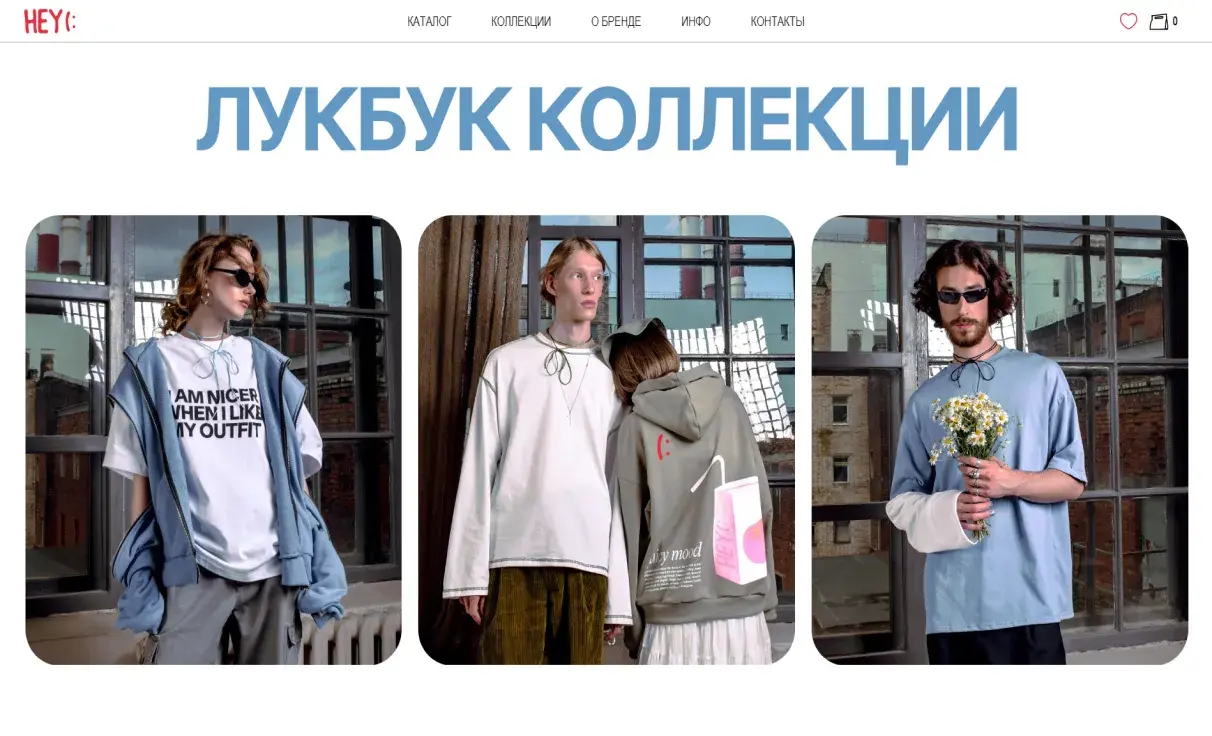 Посмотреть сайт