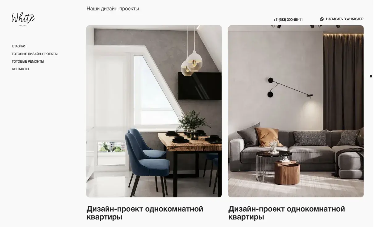 Посмотреть сайт