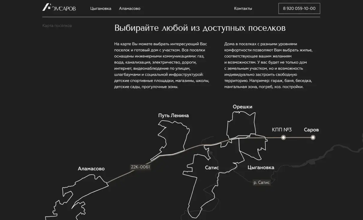 Посмотреть сайт