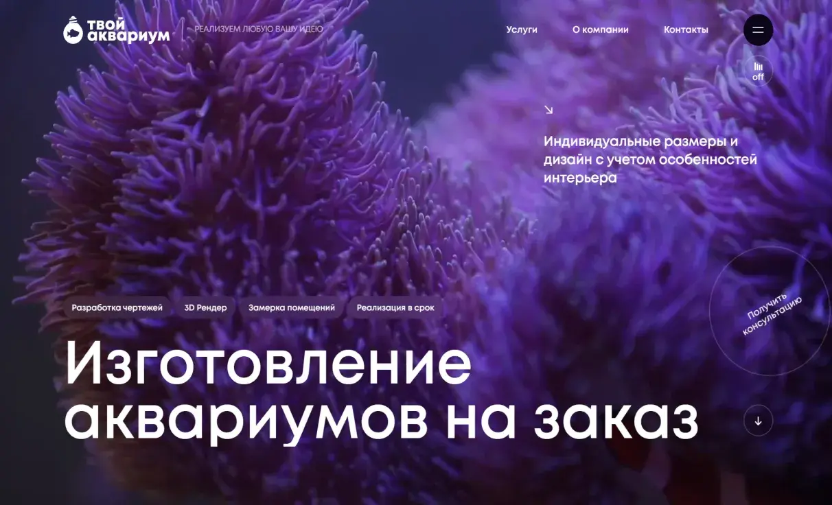 Посмотреть сайт