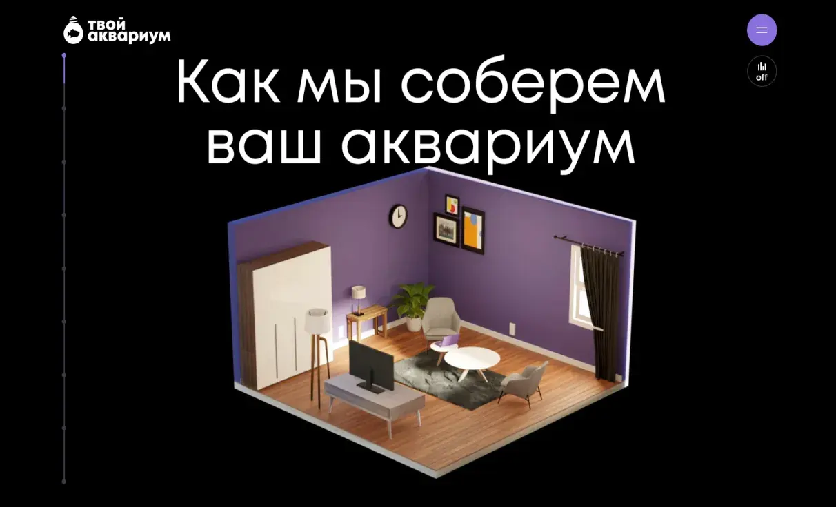 Посмотреть сайт