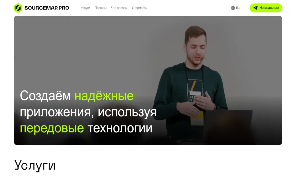 Посмотреть сайт