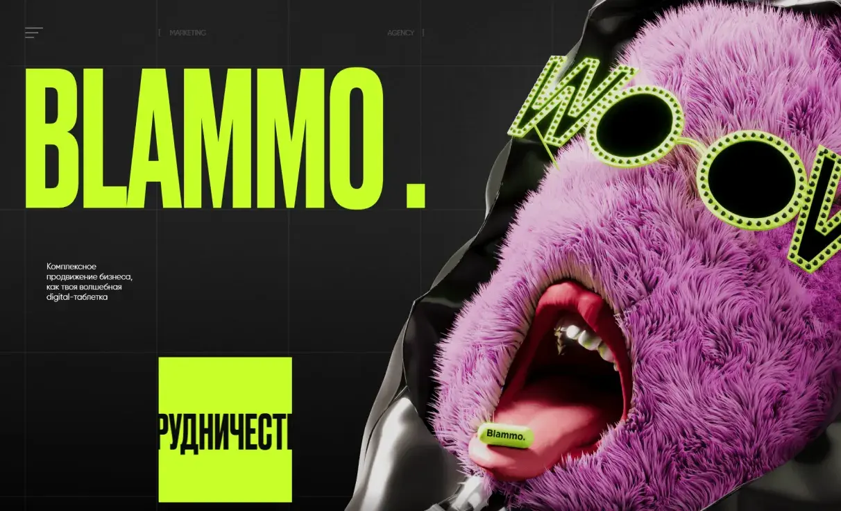 Посмотреть сайт