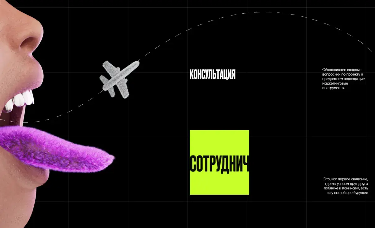 Посмотреть сайт
