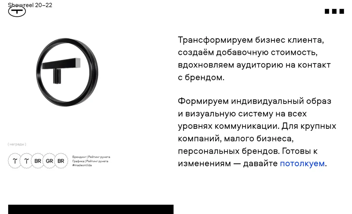 Посмотреть сайт