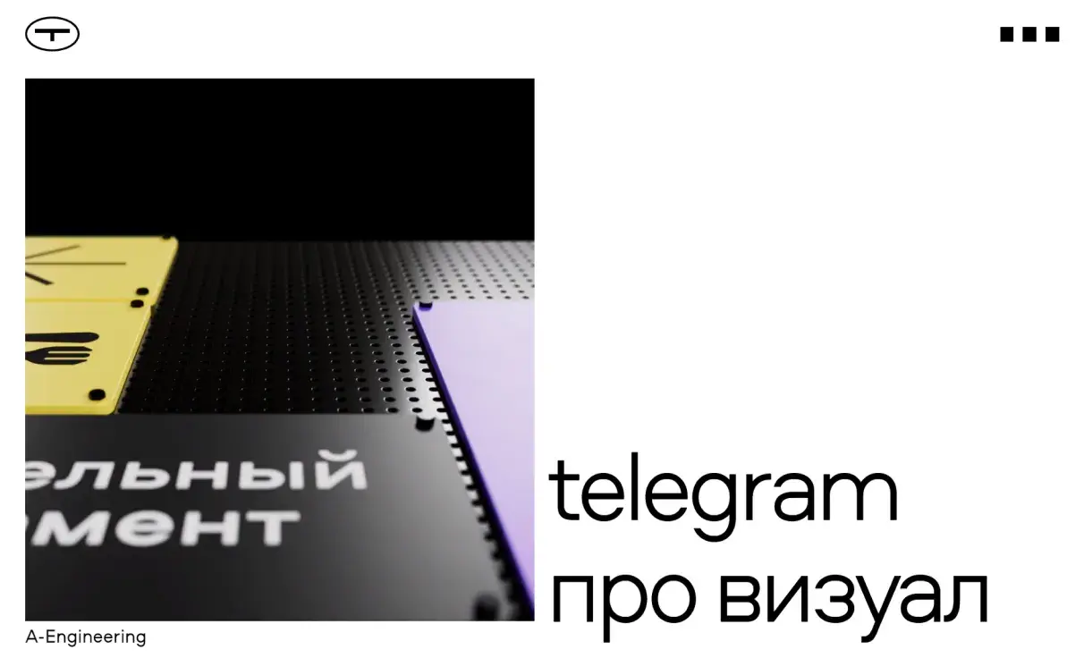 Посмотреть сайт