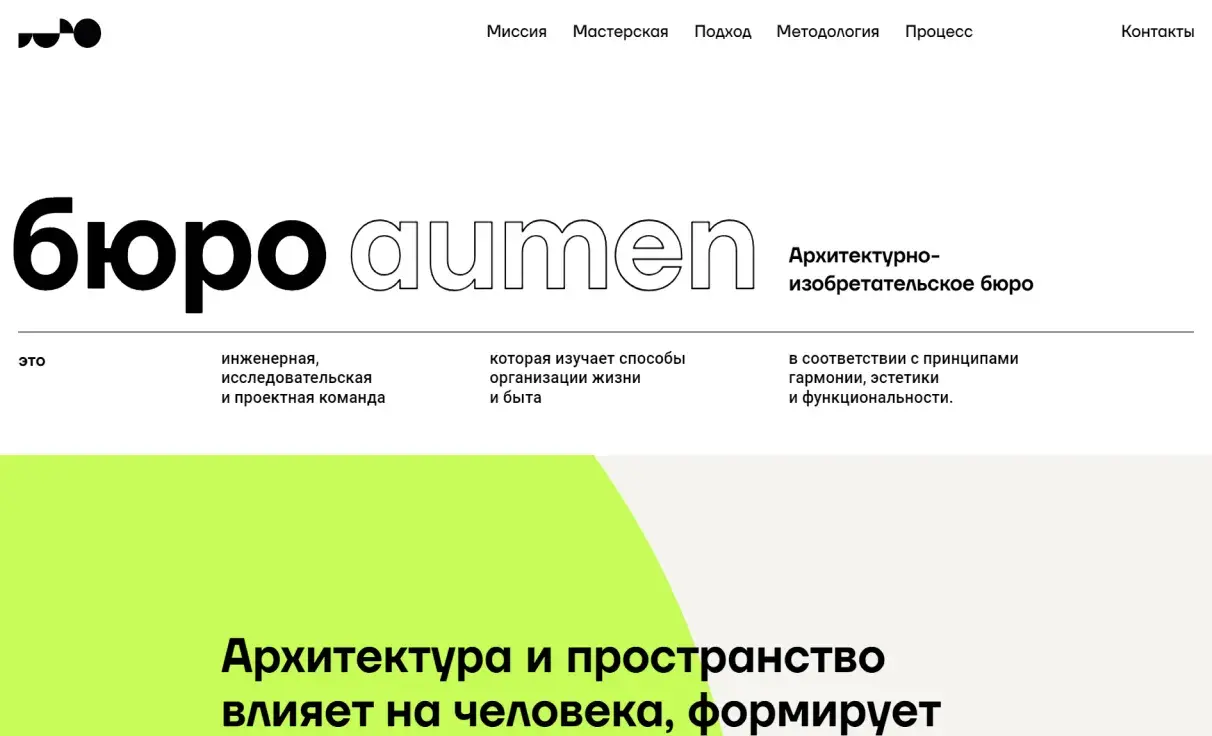 Посмотреть сайт