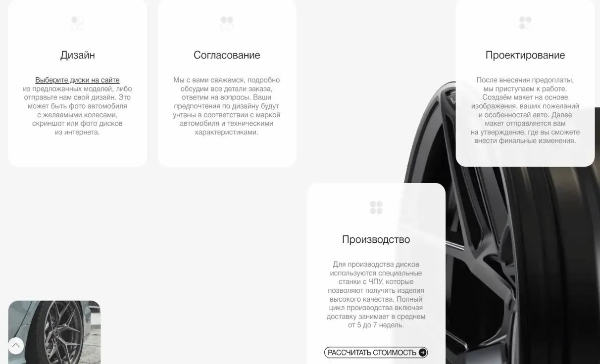 Посмотреть сайт
