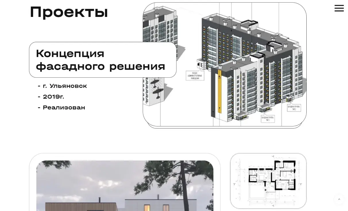 Посмотреть сайт