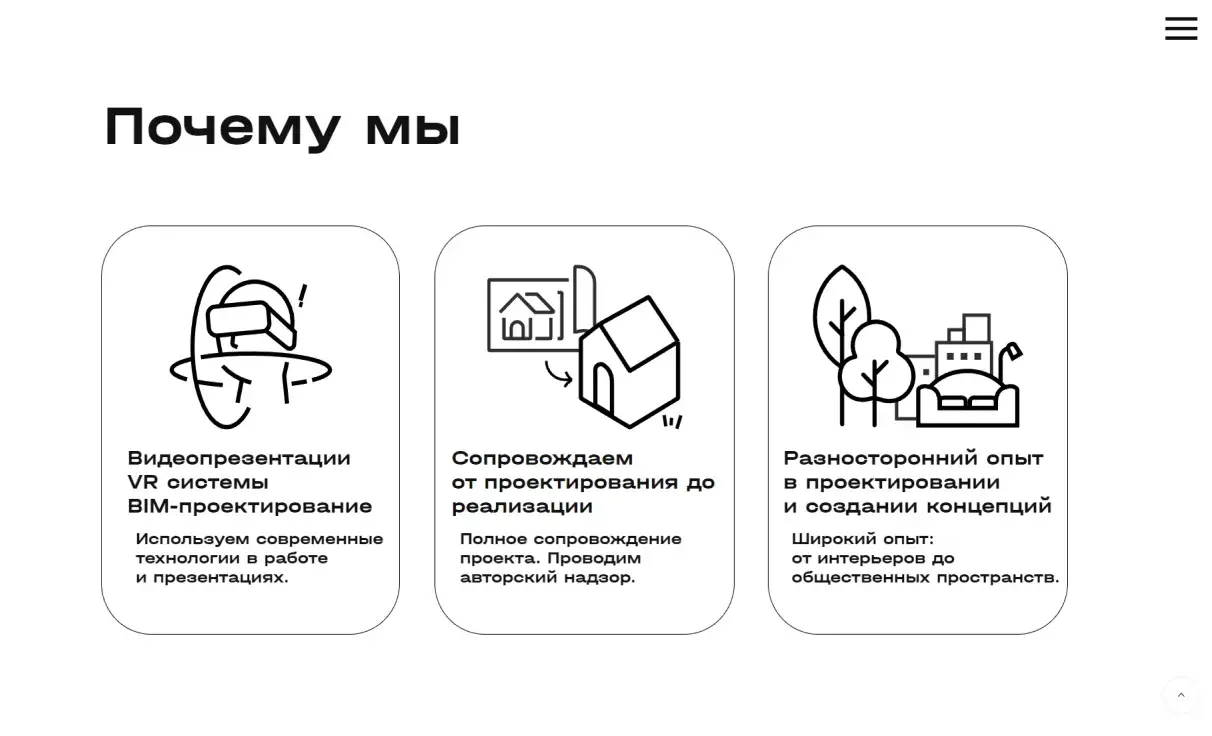 Посмотреть сайт