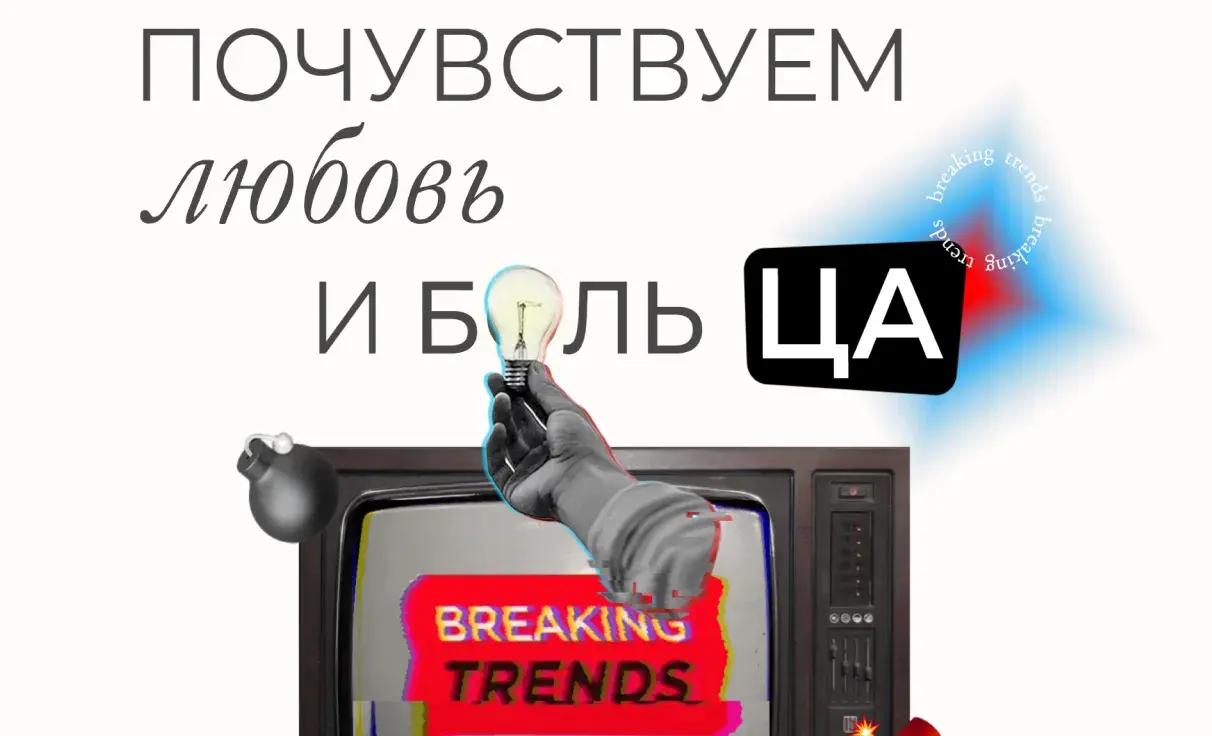 Посмотреть сайт