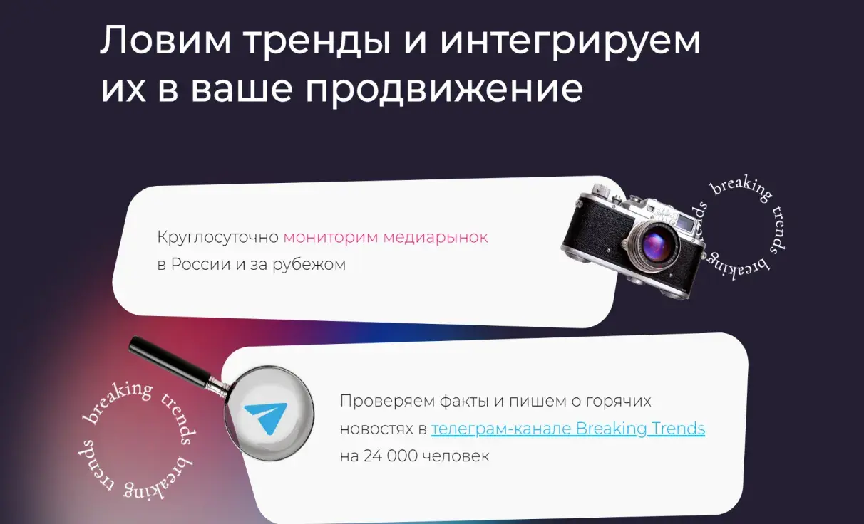 Посмотреть сайт