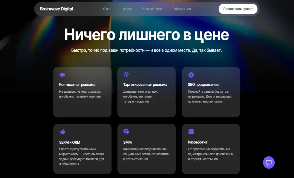 Посмотреть сайт