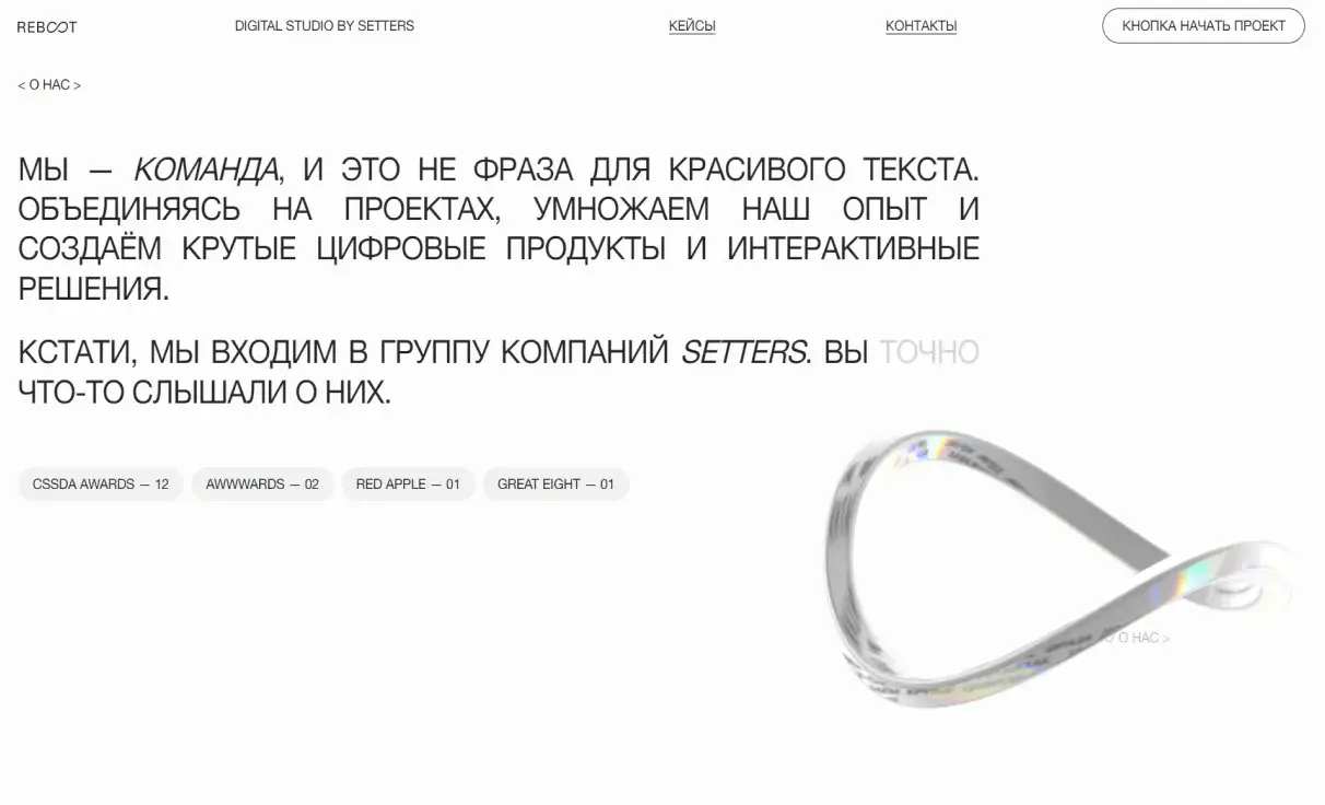 Посмотреть сайт