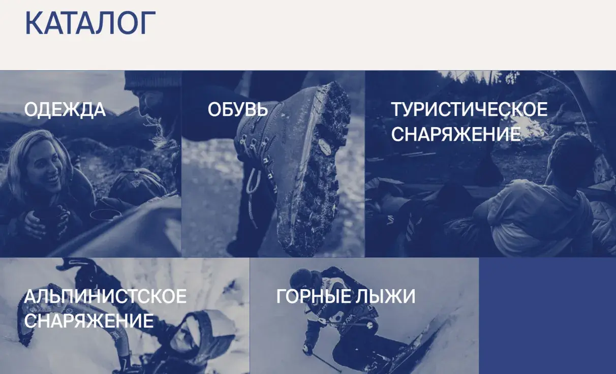 Посмотреть сайт