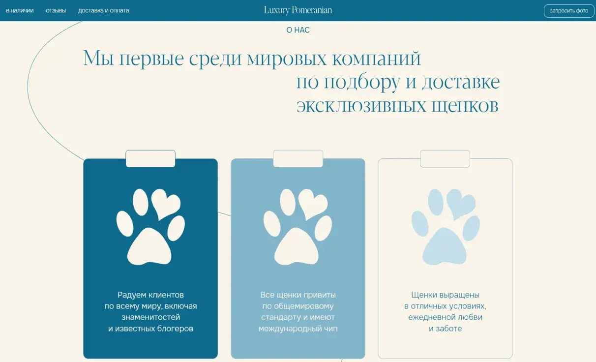 Посмотреть сайт