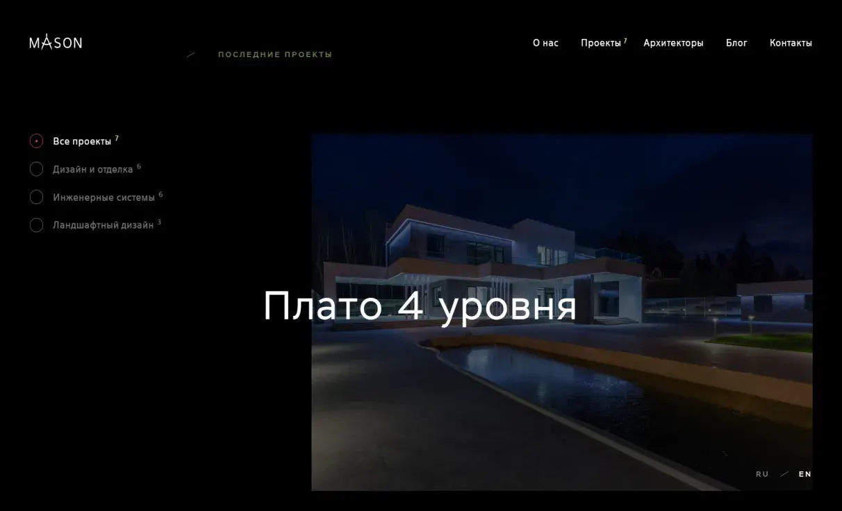 Посмотреть сайт