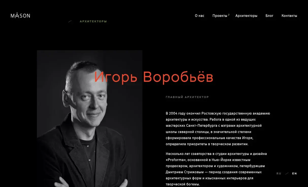 Посмотреть сайт