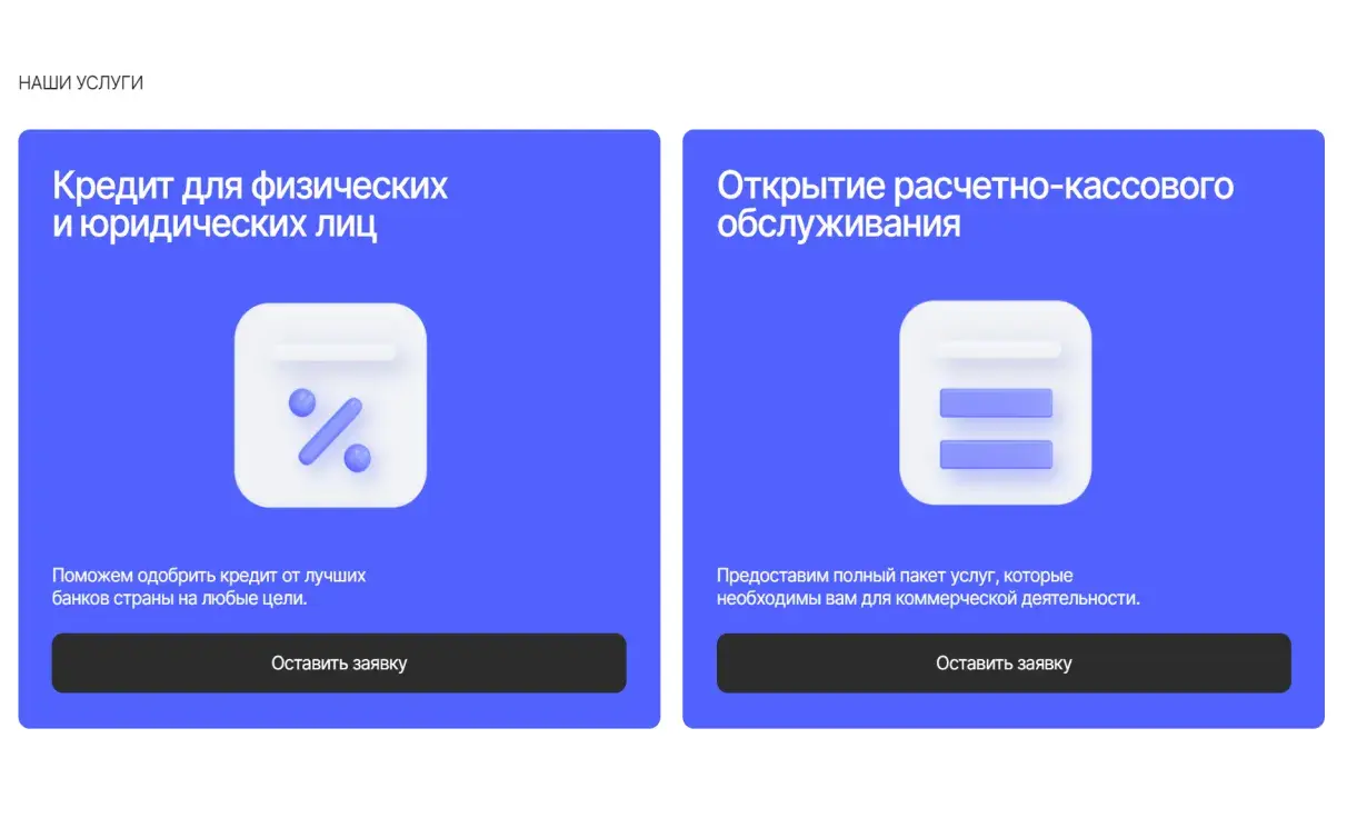 Посмотреть сайт