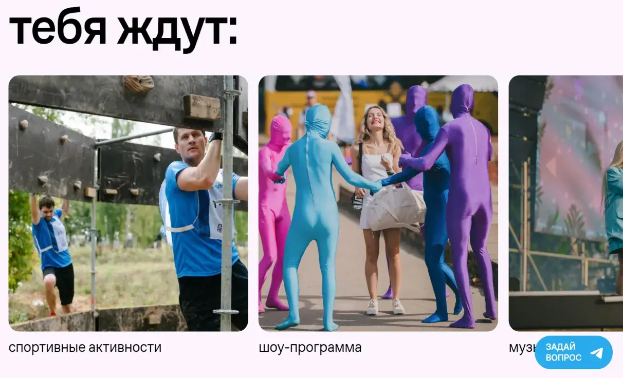 Посмотреть сайт