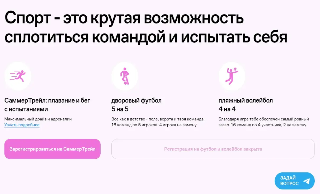 Посмотреть сайт