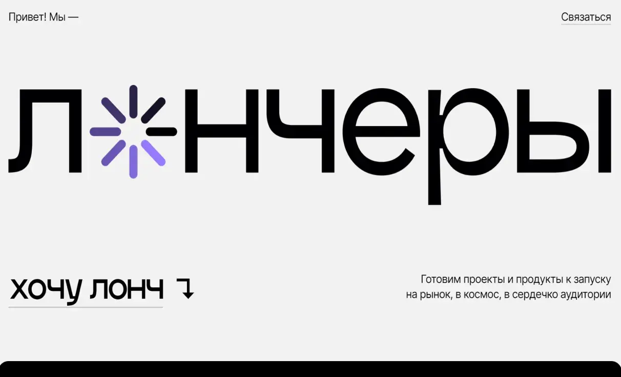 Посмотреть сайт