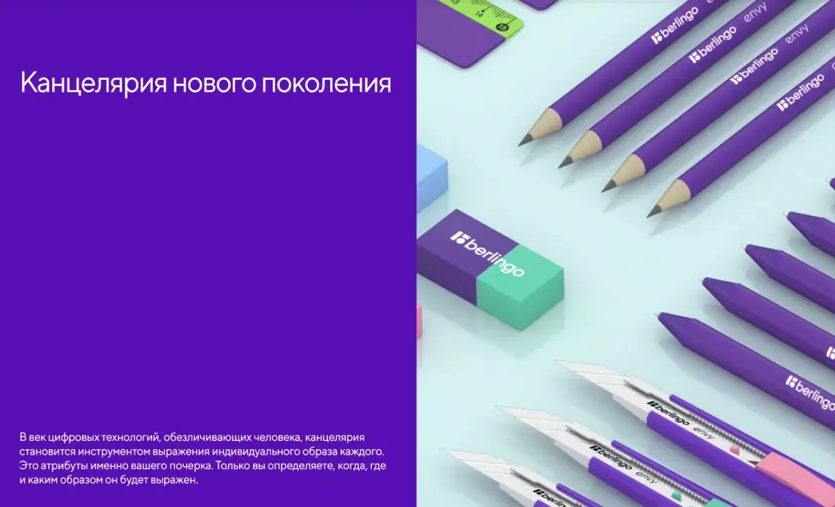 Посмотреть сайт