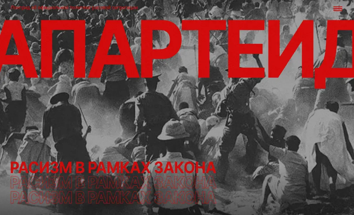 Посмотреть сайт