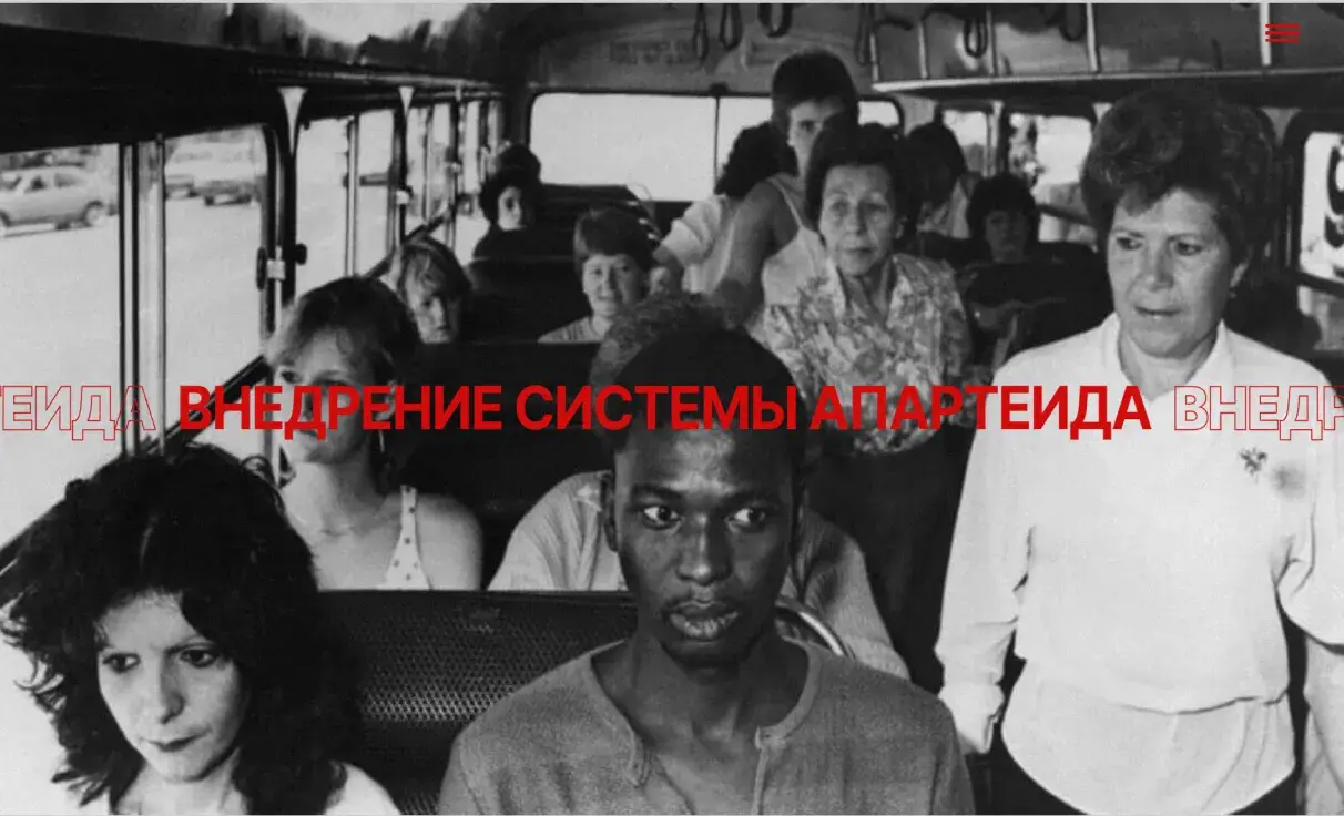 Посмотреть сайт