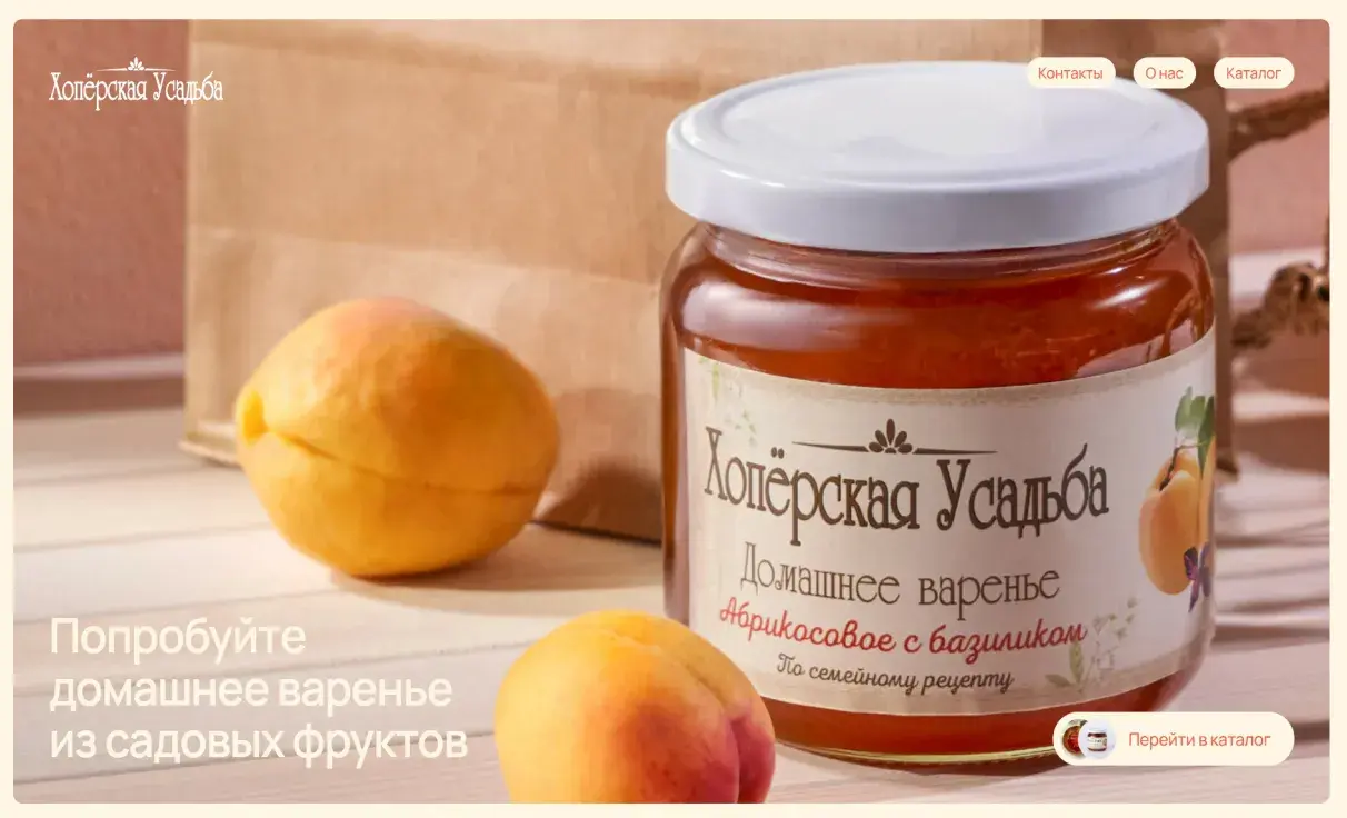 Посмотреть сайт