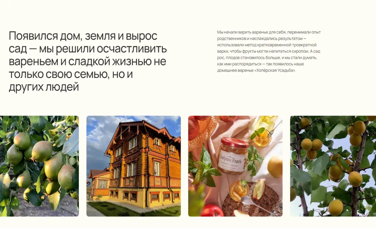 Посмотреть сайт