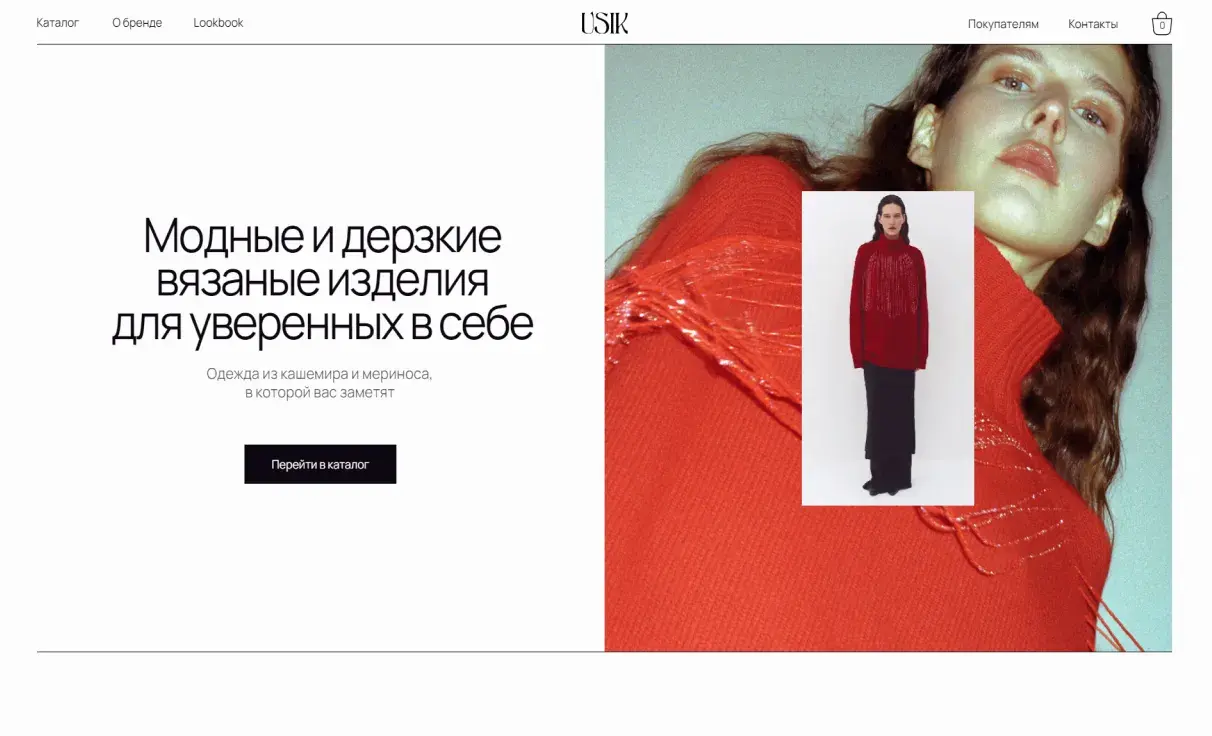 Посмотреть сайт
