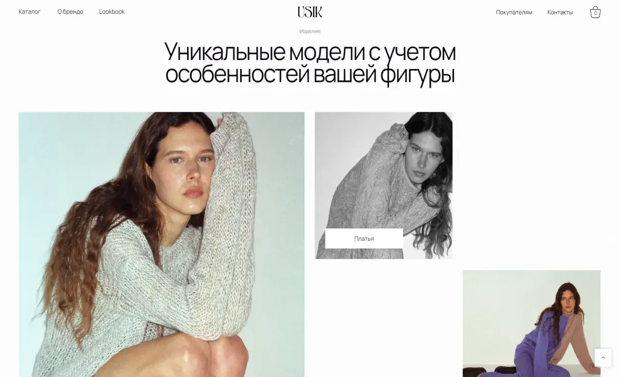 Посмотреть сайт