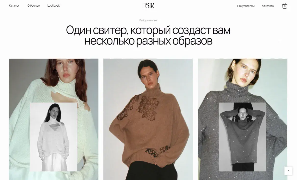 Посмотреть сайт