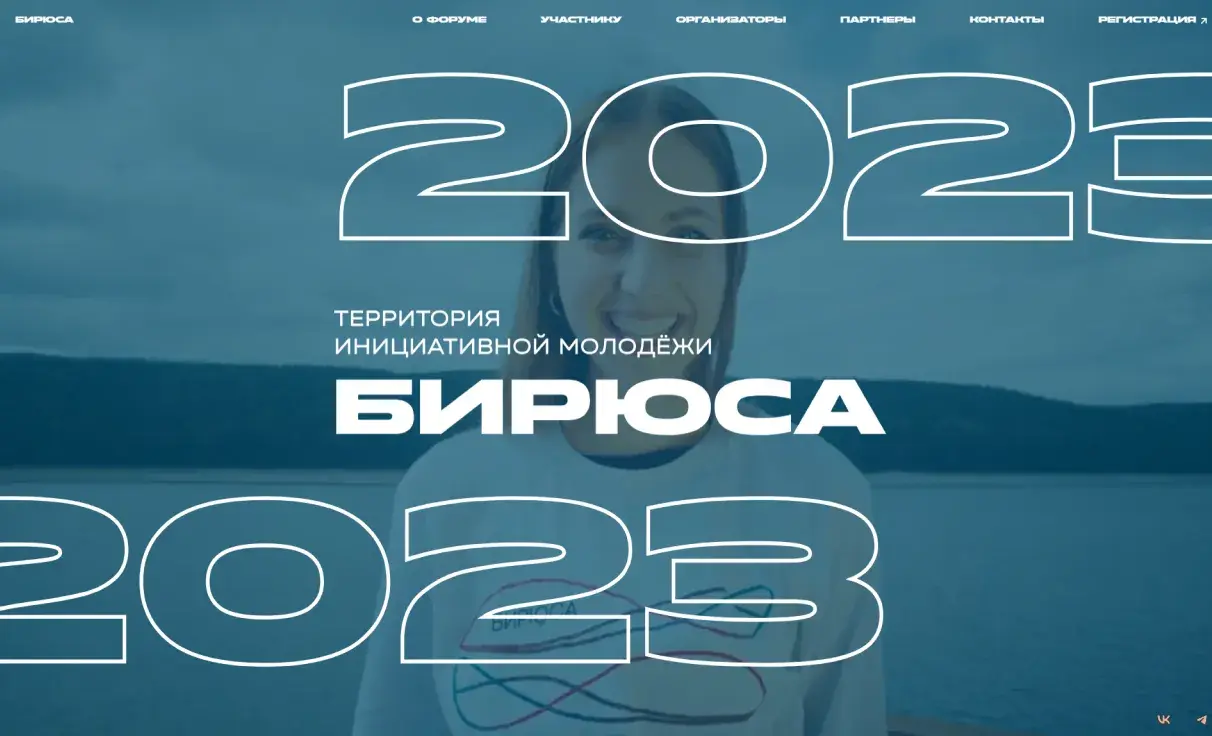 Посмотреть сайт