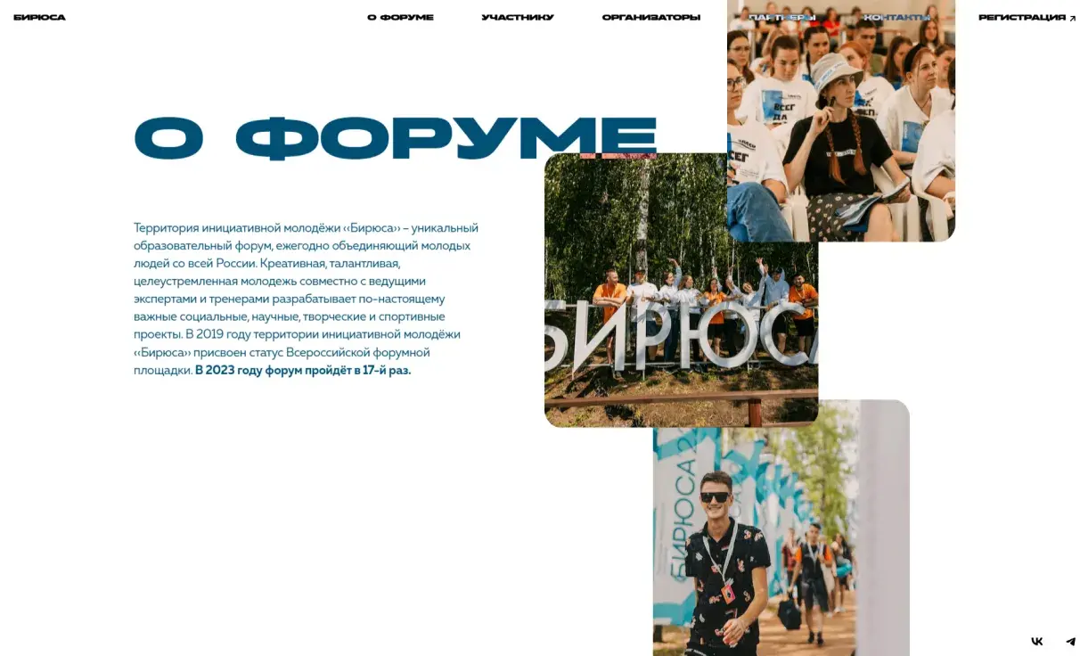 Посмотреть сайт